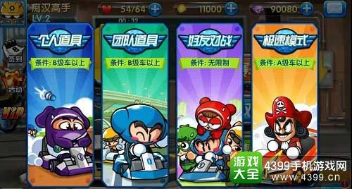 创新升级